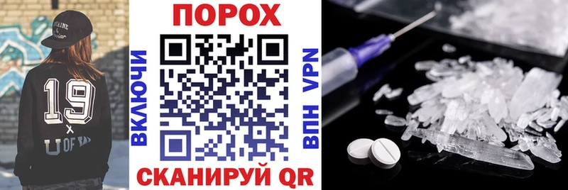 Амфетамин 97% Заринск
