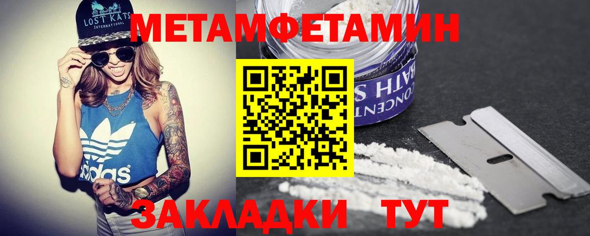 Амфетамин 97% Заринск