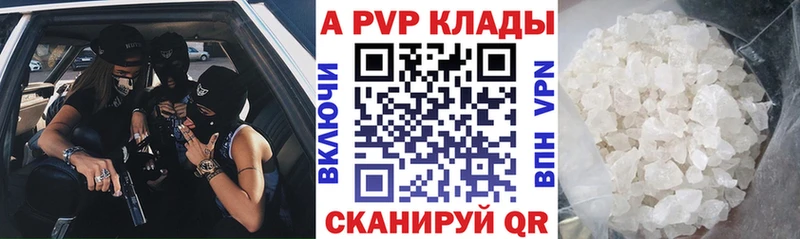 APVP СК КРИС Заринск