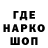 ТГК Wax VolfNo