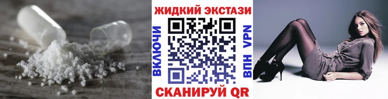 БУТИРАТ 1.4BDO  где найти наркотики  Заринск 