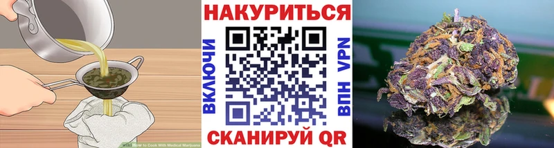 MEGA зеркало  наркошоп  Заринск  Cannafood конопля 