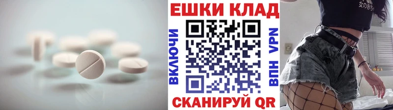 Экстази таблы  Заринск 