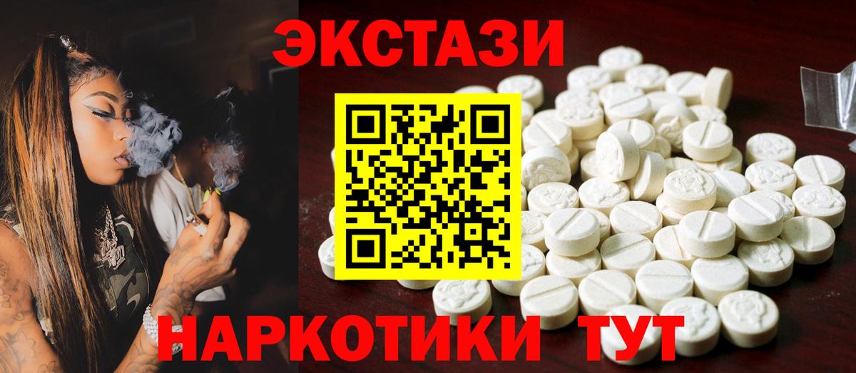 ЭКСТАЗИ Punisher Заринск
