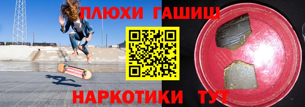 ГАШ Premium Заринск