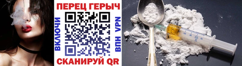 ГЕРОИН Афган Заринск