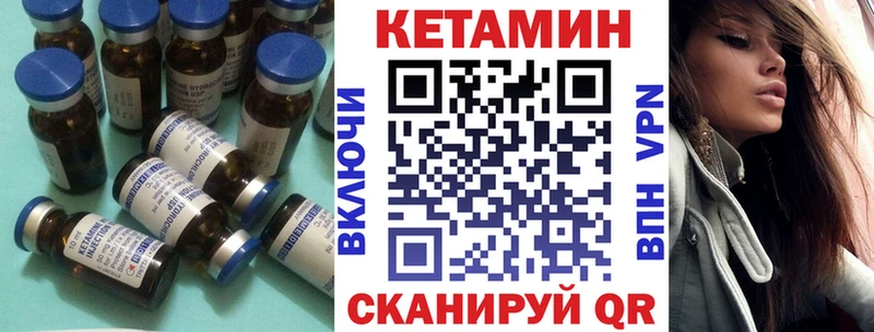 купить наркоту  Заринск  КЕТАМИН VHQ 
