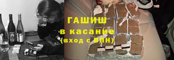 герыч Абдулино