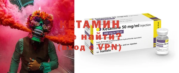 кокаин VHQ Абинск