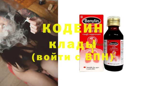 кокаин VHQ Абинск