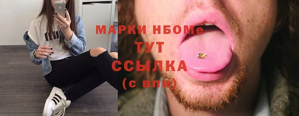 каннабис Абаза
