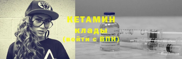 кокаин VHQ Абинск