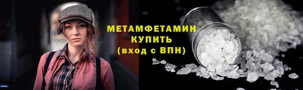 кокаин VHQ Абинск