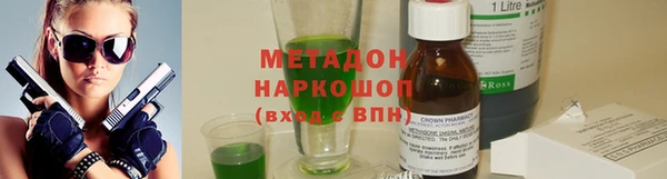 каннабис Абаза