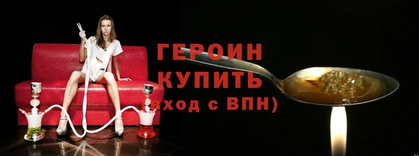 герыч Абдулино