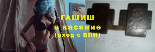 герыч Абдулино
