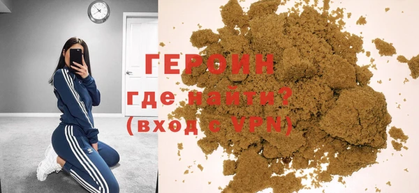 герыч Абдулино