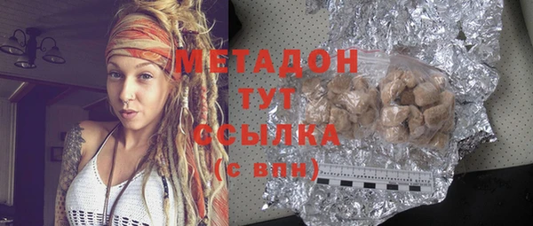 герыч Абдулино