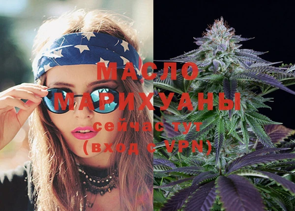 каннабис Абаза