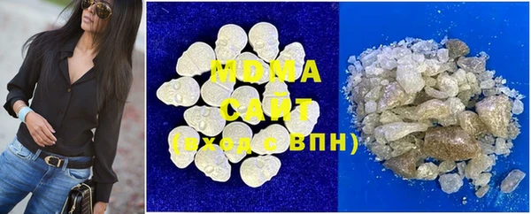 герыч Абдулино