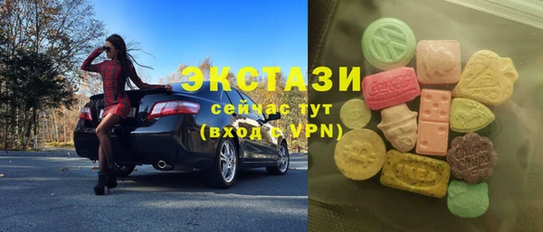 кокаин VHQ Абинск