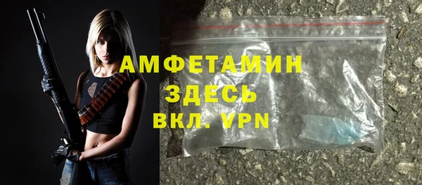 кокаин VHQ Абинск