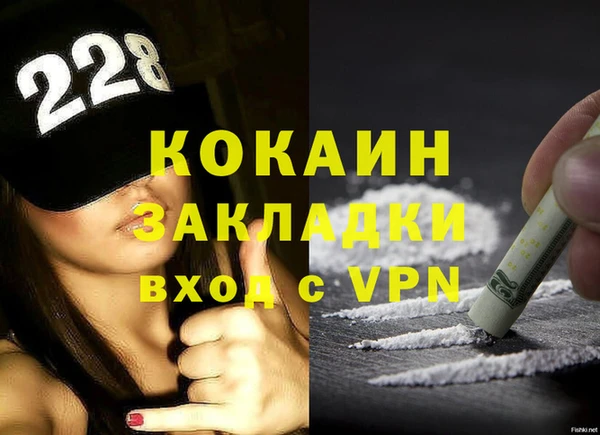 кокаин VHQ Абинск