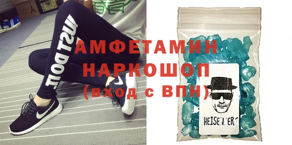 кокаин VHQ Абинск