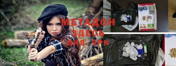 кокаин VHQ Абинск