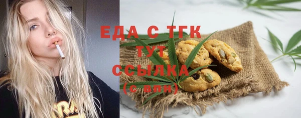 каннабис Абаза