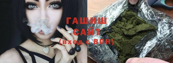 герыч Абдулино