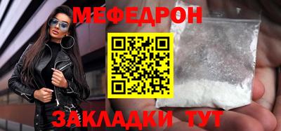 кокаин перу Обнинск