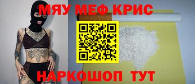 гидра Новозыбков