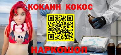 спиды Новодвинск