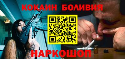 дурь Новокубанск