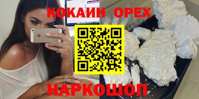 гидра Новозыбков