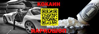 спиды Новодвинск