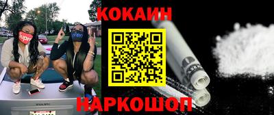 дурь Новокубанск