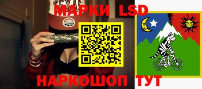 дурь Новокубанск