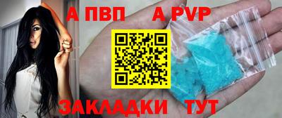 дурь Новокубанск