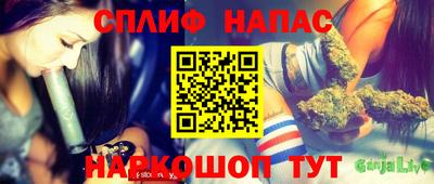 дурь Новокубанск