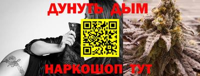 дурь Новокубанск