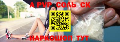 дурь Новокубанск
