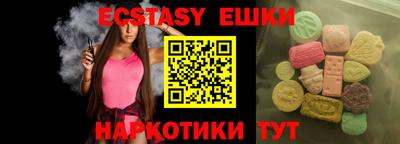 гидра Новозыбков