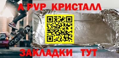 спиды Новодвинск