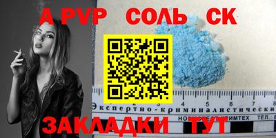 дурь Новокубанск