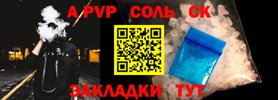 спиды Новодвинск