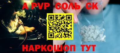 дурь Новокубанск