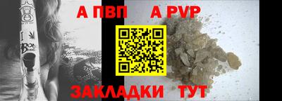 гидра Новозыбков