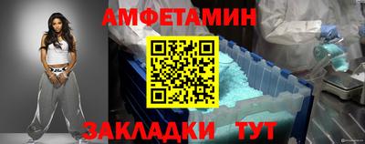гидра Новозыбков